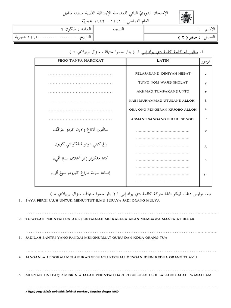 Pegon 2 PDF