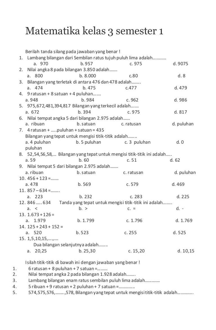 Soal Matematika Kelas 3 SD Semester 1 Fotos Fichas de matemáticas